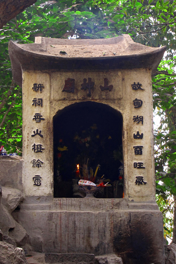 Shrine near temple on Hoan Kiem Lake.