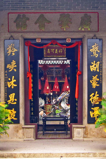 Temple entrance. Old Town, Hoi An.