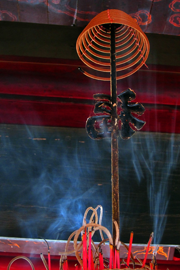Incense coil at Shrine.