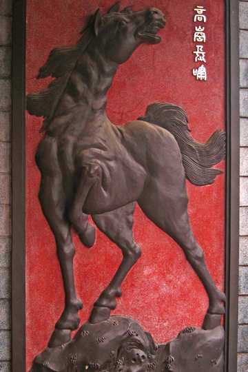 Bronze relief of a horse, Hoi An.