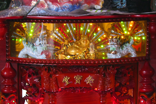 "Disco Buddha", Hue.