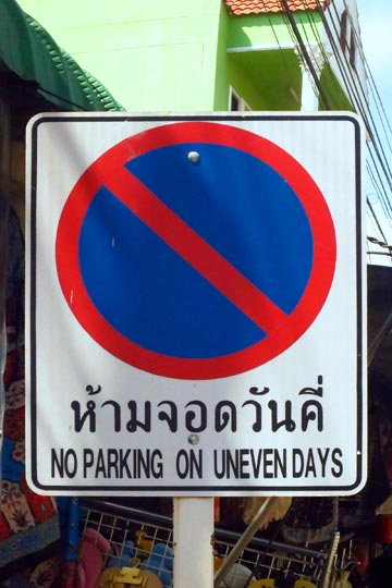 Parking is only allowed on smooth days?