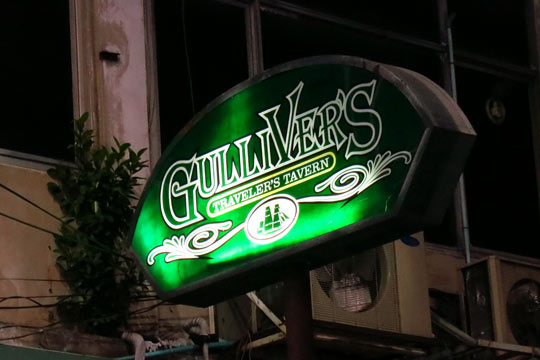 Gulliver's Travellers' Tavern at the other end.