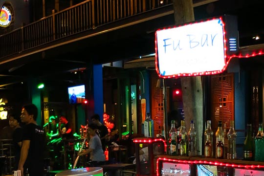 A bar called, the "Fu Bar".