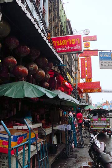Chinatown street in the rain.