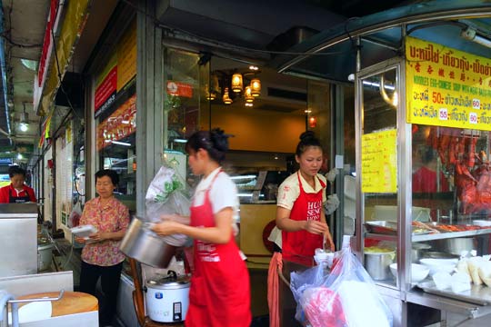 Dim Sum Bakery where we had lunch.