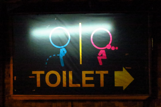 Cute toilet sign.