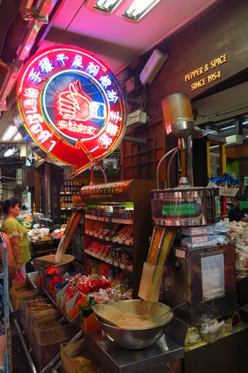 Pepper and Spice Since 1954.