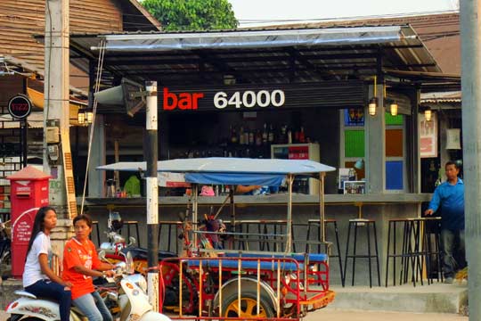A truly outdoor bar.