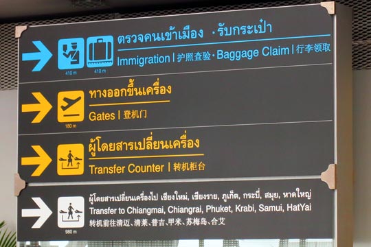 Bangkok airport sign for Chiang Mai transfer - Mar 7, 2014