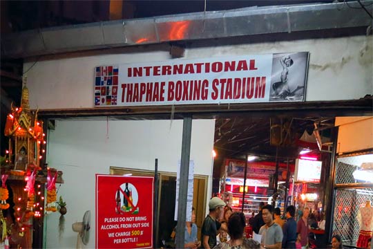 Entrance into the stadium.