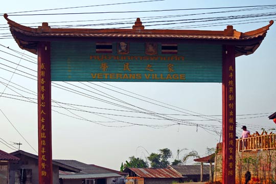 Gate to the War Veteran's Village, Santikhiri.