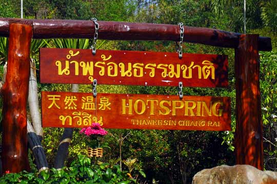 Thaweesin Hot springs.