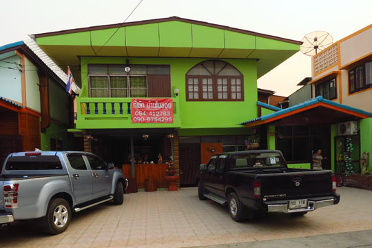 Our Pha Yao guesthouse - we were in the little addition behind the black truck.