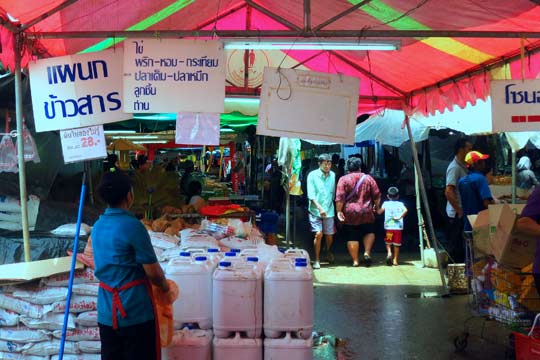 First view of the inside of the Super Cheap.