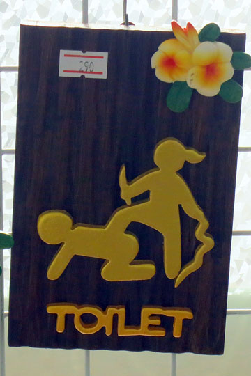 Restroom sign for sale.